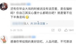 网红大瓜图片.正能量,传递爱与温暖的力量